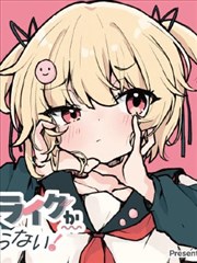 纸上之城漫画改编封面